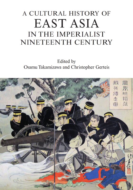 Cover of A Cultural History of East Asia in The Imperialist Nineteenth Century